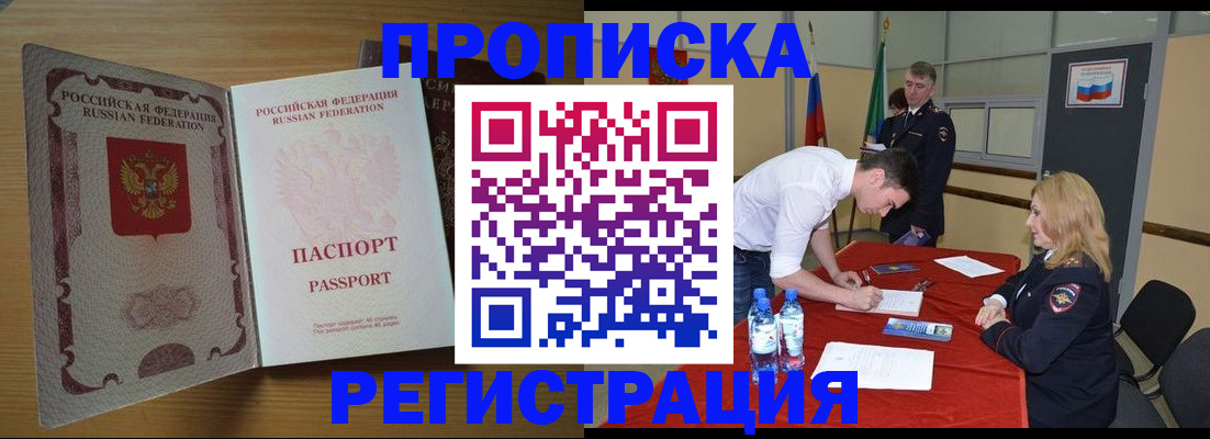 регистрация для дет. сада в Рязани