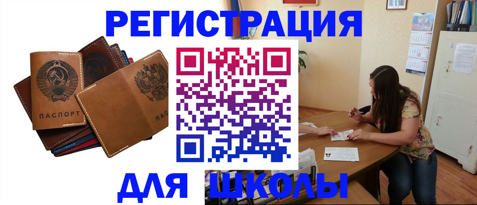временная регистрация в квартире в Рязани
